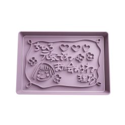 Carta para Chihiro – Buena Suerte Chihiro nos volveremos a ver Risa Cortador de Galletas STL
